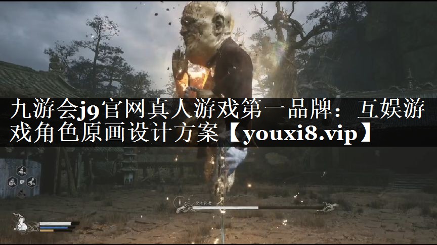 互娱游戏角色原画设计方案